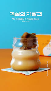 1109 Dongsuh Maxim Supreme Gold Coffee Mix 100T 동서 맥심 슈프림골드 커피믹스 100개입