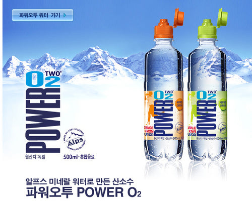 1774 Nongshim Power O2 Orange&Lemon 농심 파워오투 오렌지레몬 500ml
