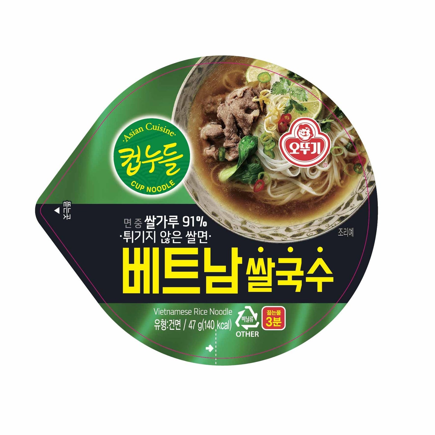 2330 Ottogi Cup Noodle/ Vietnam Rice Noodle 오뚜기 컵누들 베트남쌀국수