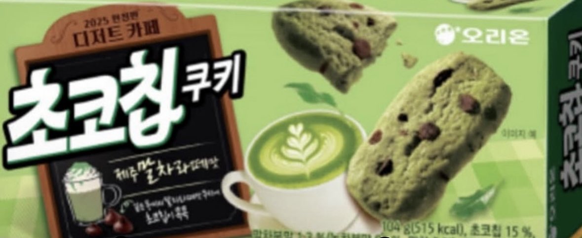 3431 Orion Chocolate Cookie, Matcha Latte 오리온 초코칩쿠키 말차라떼 104g
