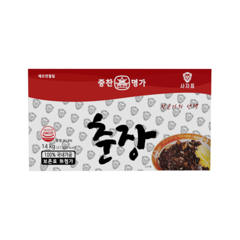 4239 Yeonghwa Food Chunjang, Korean Black Bean Paste 중찬명가 춘장 14kg