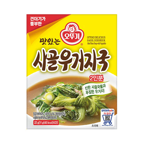5621 Ottogi Soybean Vegetable Soup 오뚜기 맛있는 사골우거지국 2인분