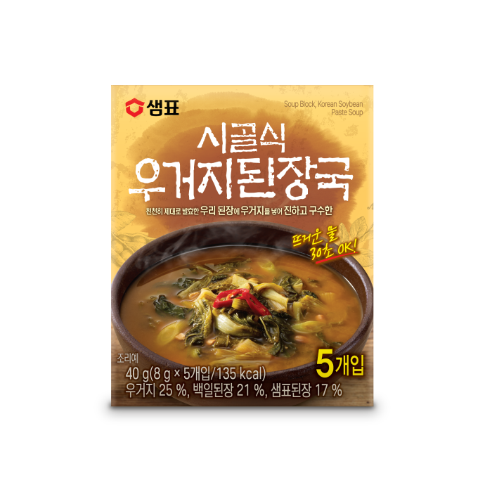 5643 Sempio Soybean Paste Soup with Dried Cabbage 샘표 즉석국, 시골식 우거지된장국 5개입