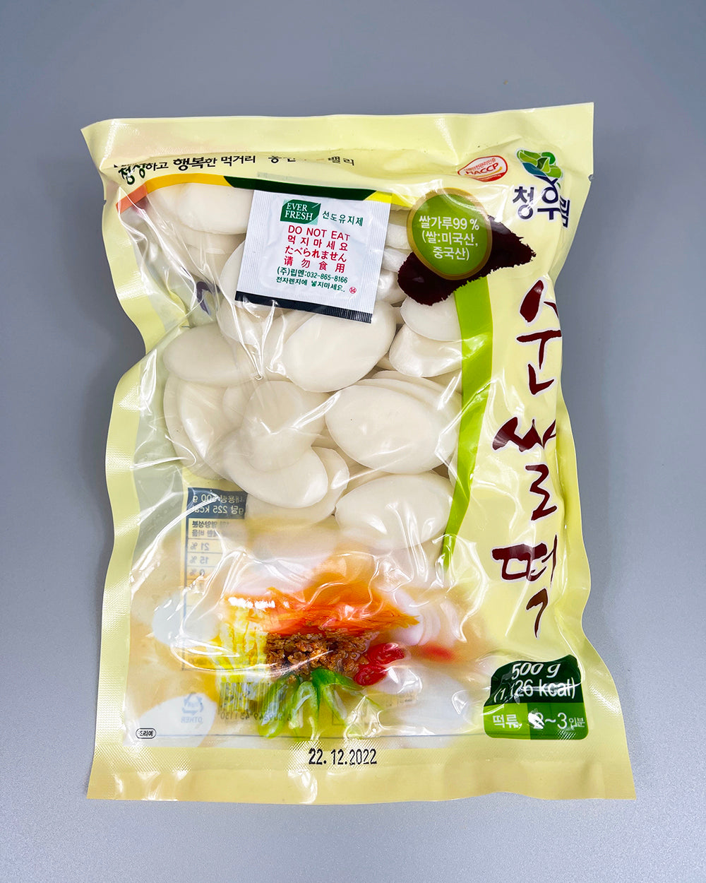 9134 Cheongwoorim Tteokguk Rice Cake 청우림 순쌀떡 500g