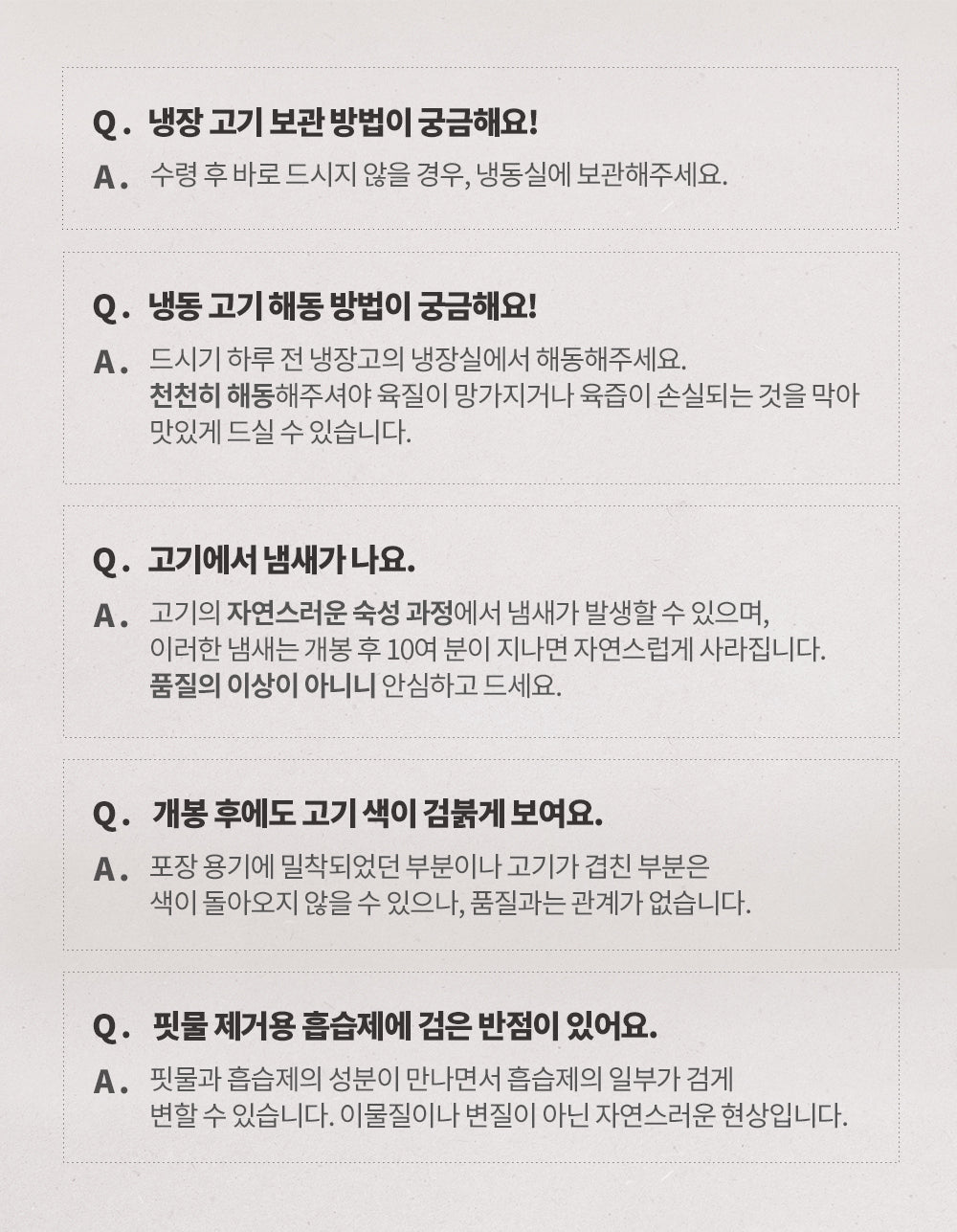 9322 Marined Pork Shoulder 갈비아저씨 양념목살 108(냉동) 300g