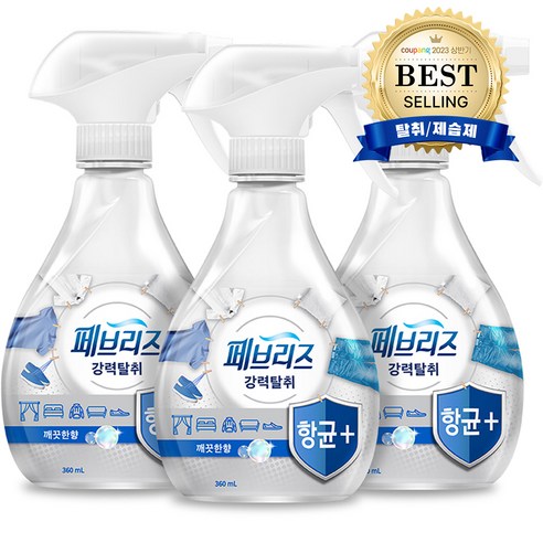 0211 P&G Febreze Clean(Antibacterial Plus) 370ml  페브리즈 섬유탈취제 항균플러스 깨끗한향 370ml