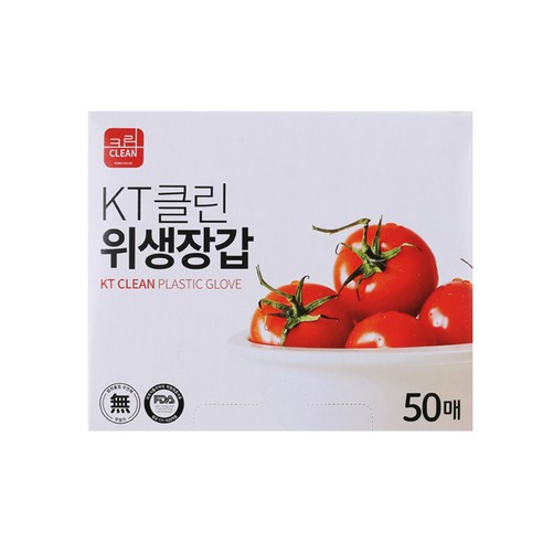0332 KT Clean Sanitary Gloves(50 Sheets) KT 크린 위생장갑 50매