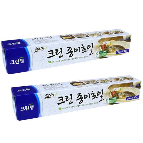0351 Cleanwrap Paper Foil 20m 크린랲 종이호일 20m