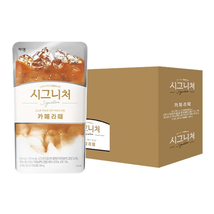 1843 JARDIN Signature Cafe Latte 쟈뎅 시그니처 까페라떼 230ml