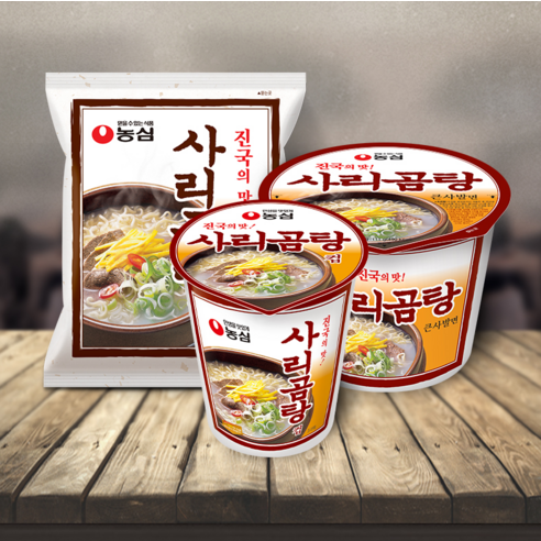 2220 Nongshim Sarigomtang Bowl 농심 사리곰탕 컵
