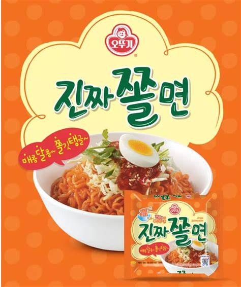 2333 Ottogi Jijja Jjolmyon 오뚜기 진짜쫄면 멀티팩(4개입)