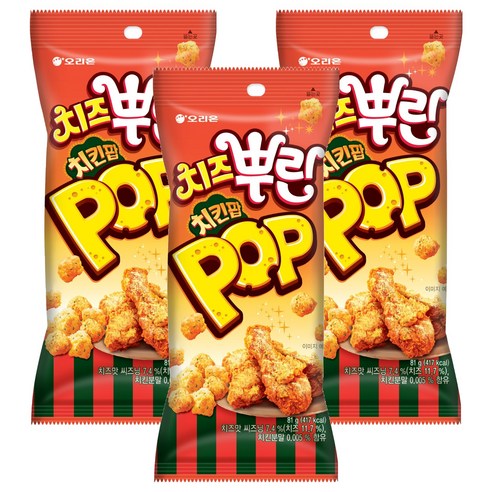 3426 Orion Chicken Pop with Cheese 오리온 치즈뿌린 치킨팝 81g