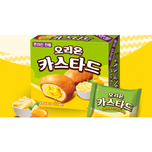 3427 Orion Cusatrd 오리온 카스타드(내수용) 276g
