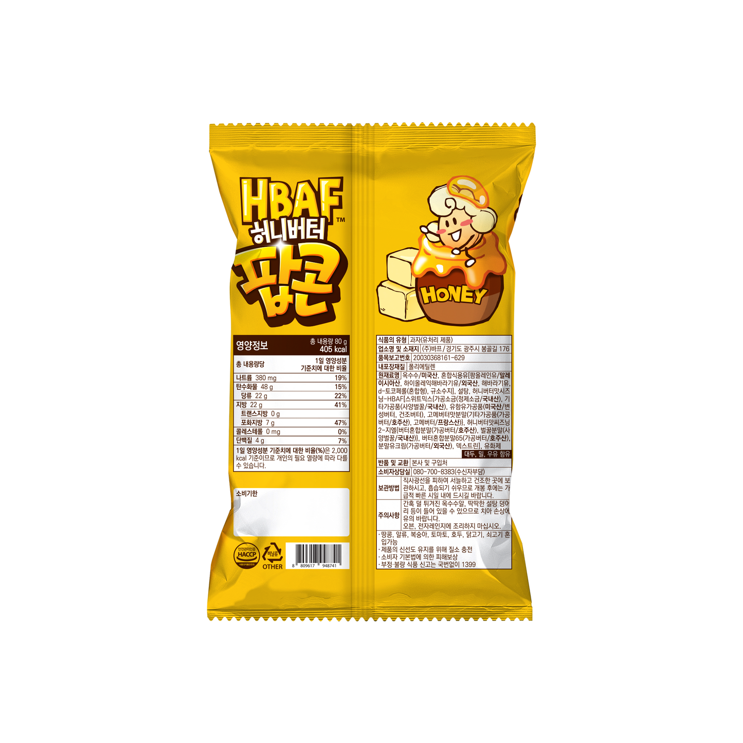 3950 HBAF Honey Butter Popcorn 바프 허니버터 팝콘 80g