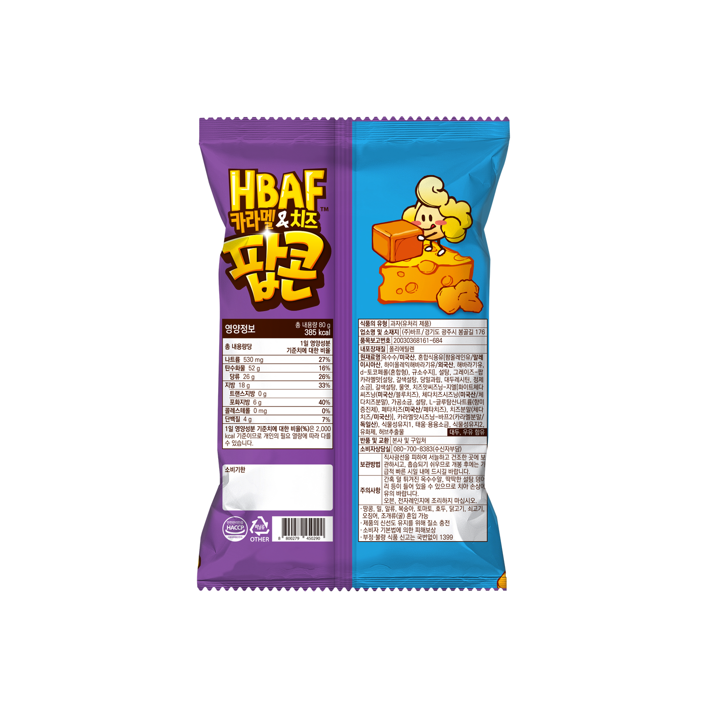 3954 HBAF Caramel & Cheese Popcorn 바프 카라멜&치즈 팝콘 80g