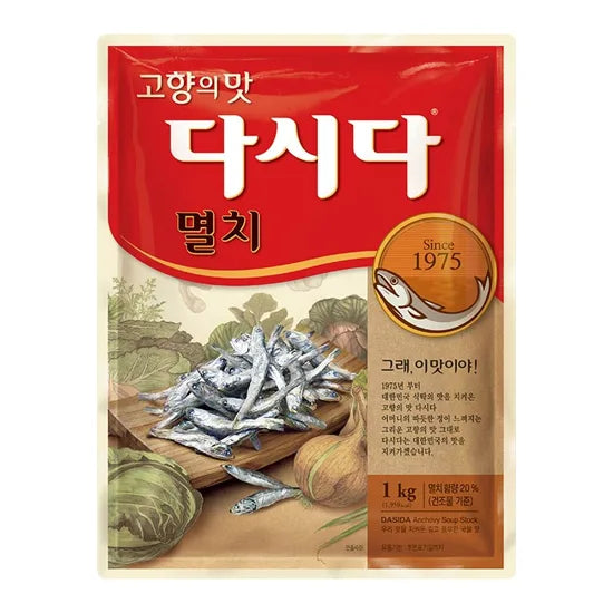 4512 CJ Beksul Dasida Anchovy CJ 백설 다시다 멸치 1kg