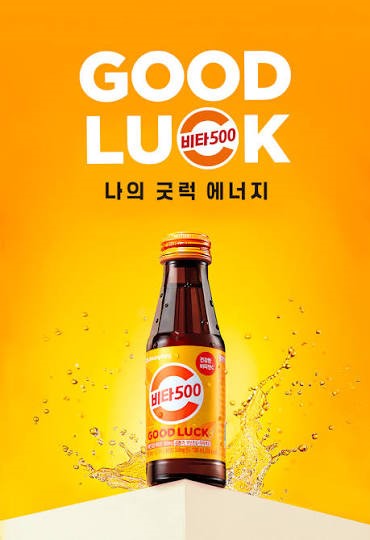 1761 Kwangdong Vita500 Original 10-count  비타500 100ml, 10개입