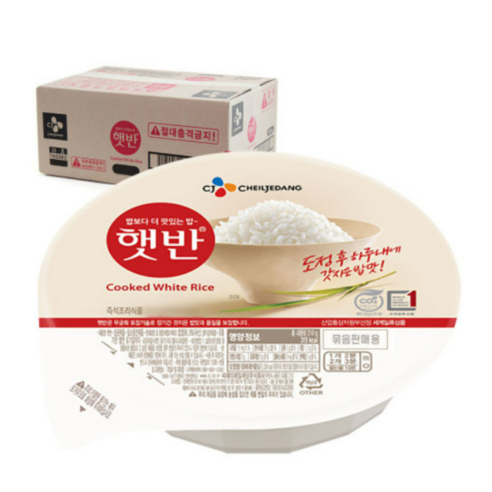 5123 CJ Cooked Rice, Hatban CJ 햇반 210g – Koreanfood.in