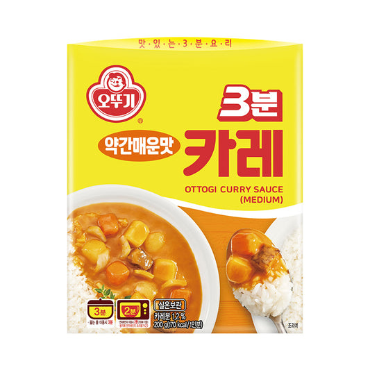 5322 Ottogi 3 Minute Curry(Medium) 오뚜기 3분카레(약간매운맛)