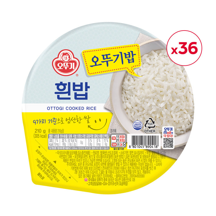 5333 Ottogi Cooked Rice 오뚜기밥 210g(한 박스 36개입)