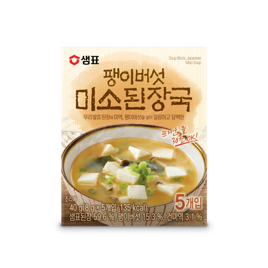 5642 Sempio Miso Soup 샘표 즉석국, 미소된장국 5개입