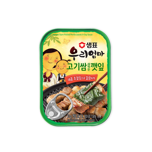 7567 Sempio Ssam Pickled Perilla Leaves in Soy Sauce 샘표 고기쌈싸먹는 깻잎