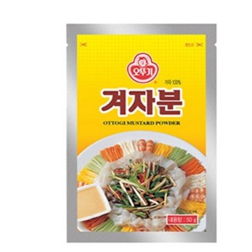 8228 Ottogi Mustard Powder 50g 오뚜기 겨자분 50g