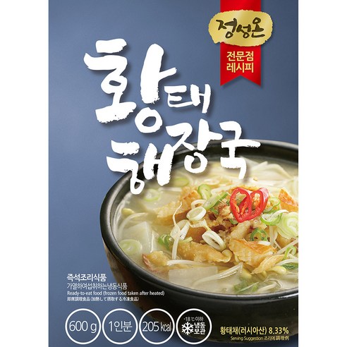 [Market Hot Deal] 9013-1 Chowon Dried Pollack Hangover Soup 정성온 황태해장국 600g, 70% OFF