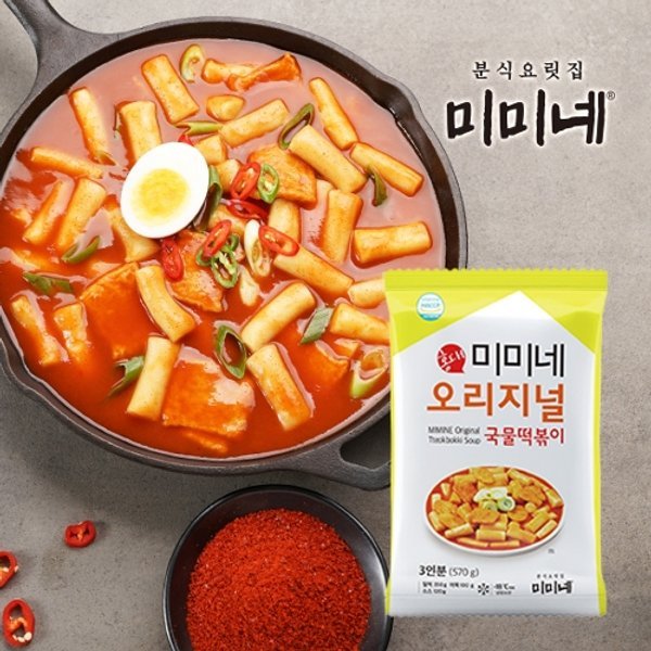 9054 Mimine Tteokbokki(for 3 People) 미미네 오리지널 국물떡볶이(3인분)