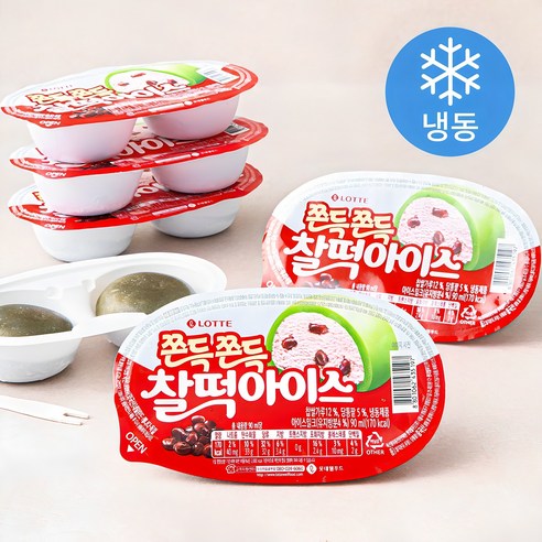 9201 Lotte Iced Mochi 롯데 찰떡 아이스, 오리지널